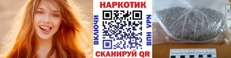 Продажа наркотиков Оханск СК МЕФ АМФЕТАМИН Марихуана