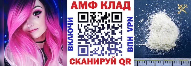 АМФ 98%  Оханск 