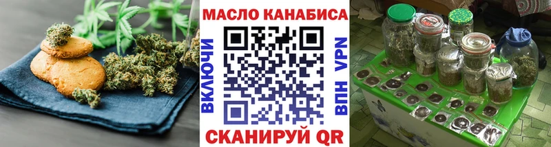 Canna-Cookies конопля  Оханск 