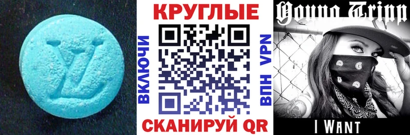 как найти закладки  Оханск  kraken зеркало  Ecstasy VHQ 