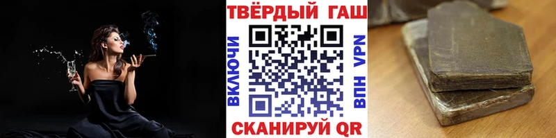 Гашиш hashish  Оханск 