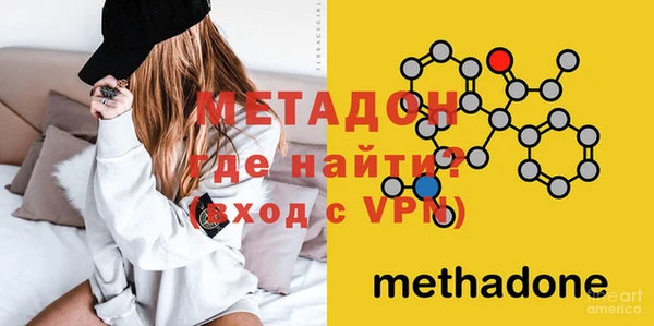 альфа пвп VHQ Аркадак