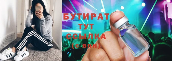 тгк Арсеньев