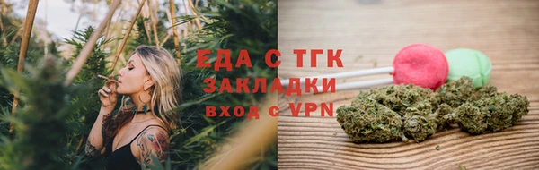 тгк Арсеньев