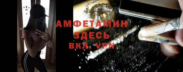 альфа пвп VHQ Аркадак