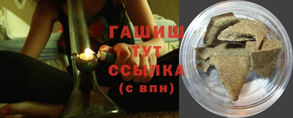 тгк Арсеньев