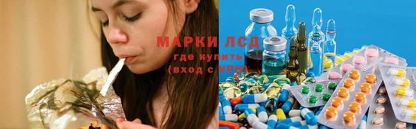 альфа пвп VHQ Аркадак