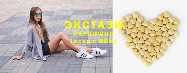 альфа пвп VHQ Аркадак