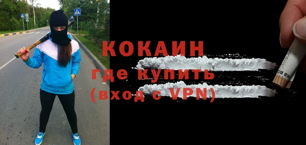 спайс Армянск