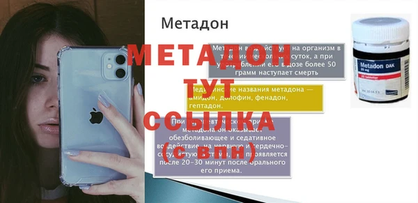 альфа пвп VHQ Аркадак