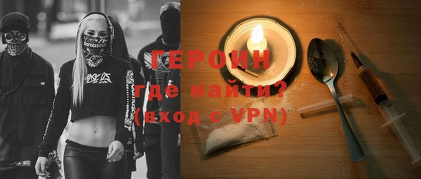 тгк Арсеньев