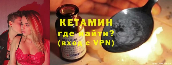 альфа пвп VHQ Аркадак