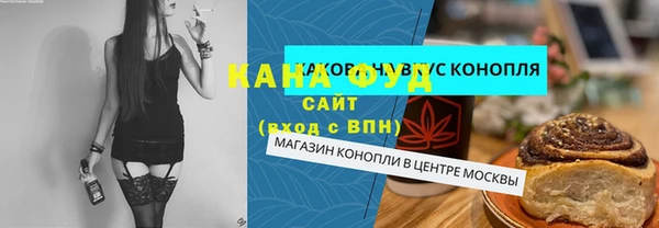 спайс Армянск