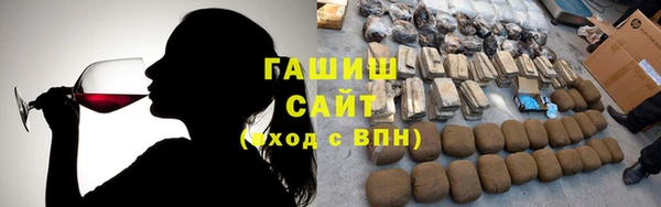 тгк Арсеньев