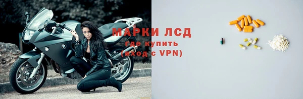 альфа пвп VHQ Аркадак