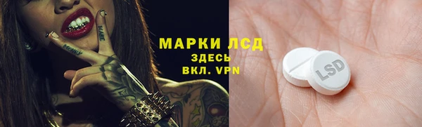спайс Армянск