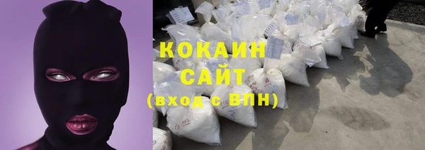 альфа пвп VHQ Аркадак