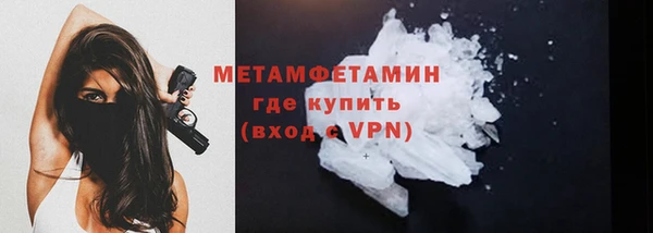 тгк Арсеньев