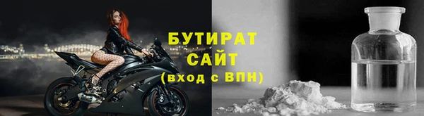 тгк Арсеньев