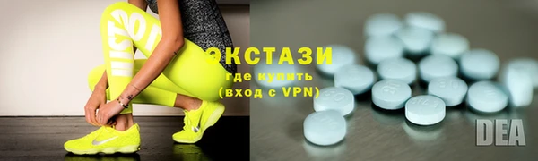 альфа пвп VHQ Аркадак