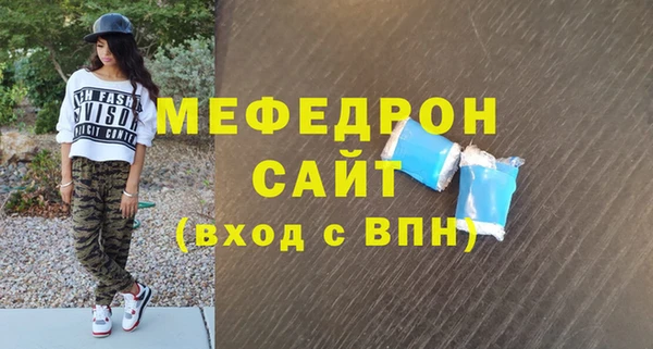 гидра Слюдянка