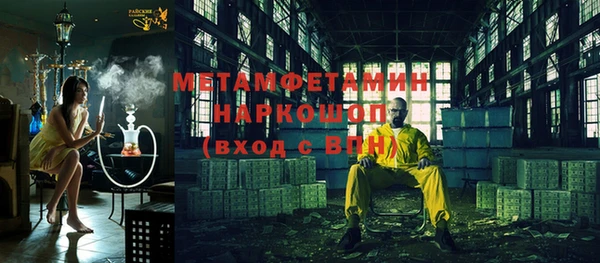 спайс Армянск