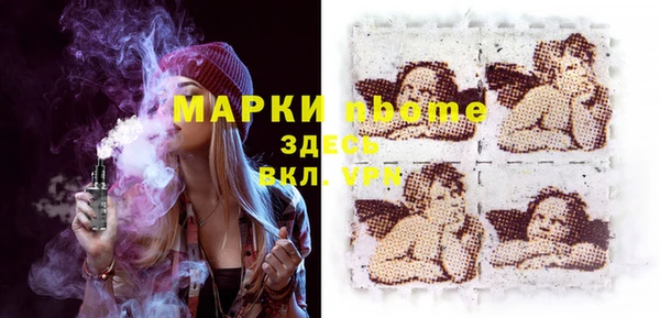 спайс Армянск