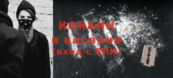 спайс Армянск