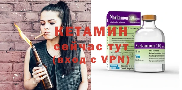спайс Армянск