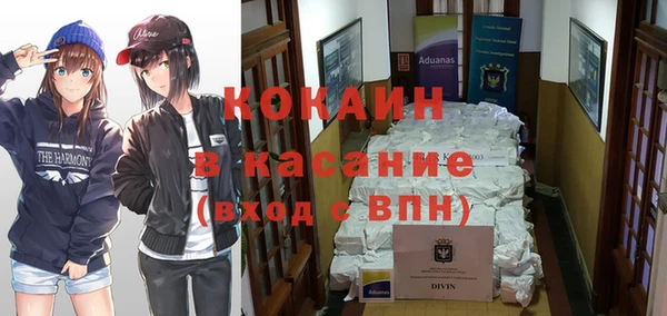 альфа пвп VHQ Аркадак