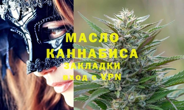 тгк Арсеньев