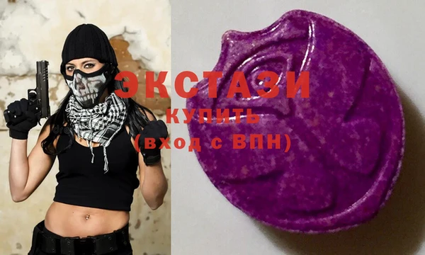 тгк Арсеньев