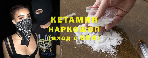 тгк Арсеньев
