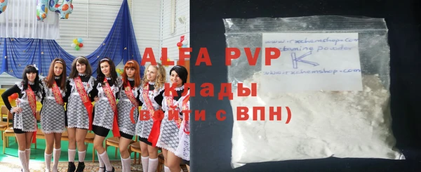 спайс Армянск