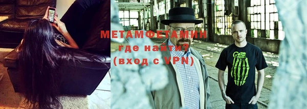 Альфа ПВП Снежинск