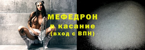 тгк Арсеньев