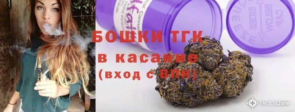 альфа пвп VHQ Аркадак