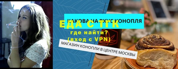 альфа пвп VHQ Аркадак
