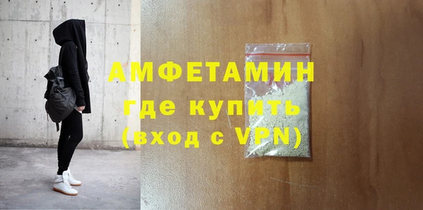альфа пвп VHQ Аркадак