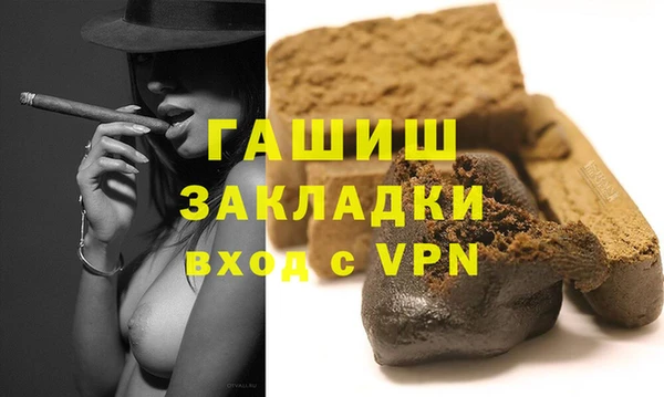 альфа пвп VHQ Аркадак