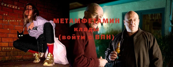 спайс Армянск