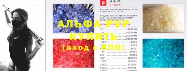 спайс Армянск