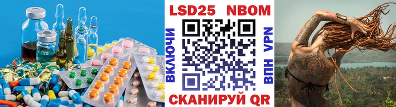 хочу   Оханск  LSD-25 экстази кислота 