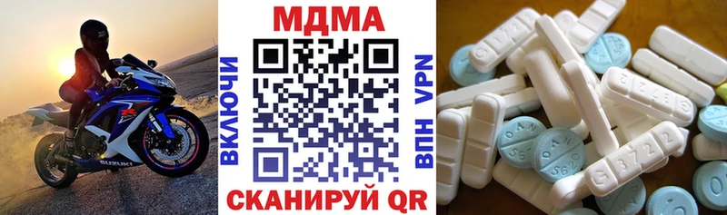 MDMA crystal  Оханск 