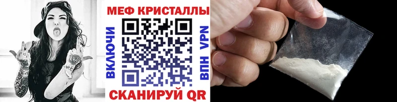 гидра вход  наркошоп  Оханск  это формула  МЯУ-МЯУ кристаллы 