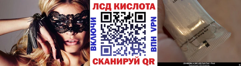 Марки NBOMe 1,8мг  Оханск 